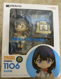 2025年最新】宝多六花 ねんどろいどの人気アイテム - メルカリ