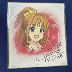 一番くじ　アイドルマスターシンデレラガールズ 色紙　日野茜