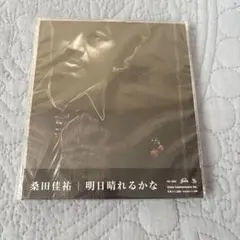 桑田佳祐 明日晴れるかな CD