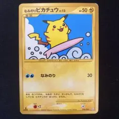 Pokemon DPt2 089/090 なみのりピカチュウ
