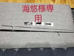 EMT バーティカルプロ 62TT type-S MADE IN JAPAN