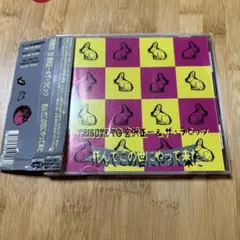 宮沢正一 宮沢正一の世界 2CD 宮沢正一 宮沢正一の世界 2CD 邦楽