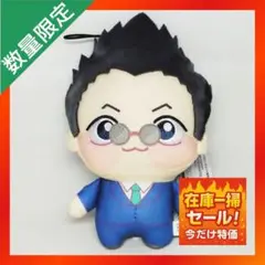 HUNTER×HUNTER ハンターハンター ちょぴぬい ① 【レオリオ】