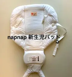 napnap(ナップナップ)新生児パッド