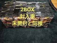 鬼滅の刃ディフォルメシールウエハース 其ノ十三 2BOX