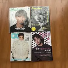 横浜流星表紙雑誌　2023年発売4冊