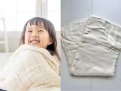 ガーゼケット　日本製