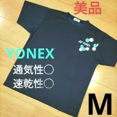 Mサイズ 美品【YONEX】 ヨネックス 半袖シャツ 通気性◯速乾性◯