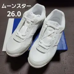 新品未使用 ムーンスター 運動靴 スニーカー体育館シューズ 26.0