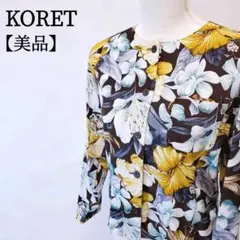 【美品】KORET　総柄 ボタニカル柄　胸ポケット　フロントボタン　トップス
