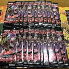 遊戯王 未開封パック20パックセット