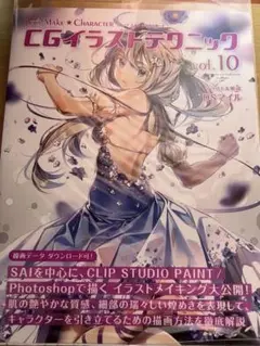 2025年最新】dsマイル 画集の人気アイテム - メルカリ