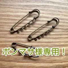 アクセサリー　カブトピンなどメタルパーツいろいろセット