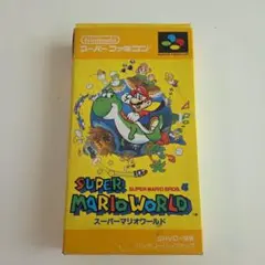 スーパーファミコン ソフト スーパーマリオワールド