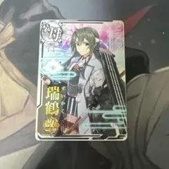 艦これアーケード　エンガノ岬決戦mode 瑞鶴改二甲