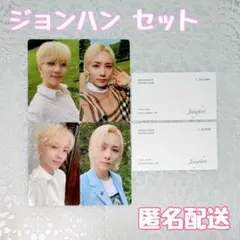 SEVENTEEN PHOTOBOOK 「Social Club」 ジョンハン