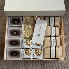 菓匠 清閑院 饅頭 パイ 最中 和菓子 焼菓子 14個入
