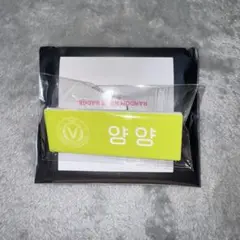 SMTOWN POP UP ネームバッジ　ヤンヤン