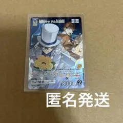 名探偵コナンカード　交錯する刃　怪盗キッド&白馬探　MR