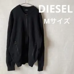 【匿名発送】ディーゼル ジャージ ブルゾン