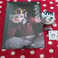鬼滅の刃 童磨 ぬーどるストッパーフィギュア ちびぐるみ