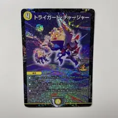 2025年最新】トライガード・チャージャー プロモの人気アイテム