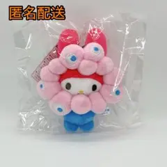 ミャクミャク マイメロ 大阪万博 会場限定 カラビナ付きマスコット　匿名配送