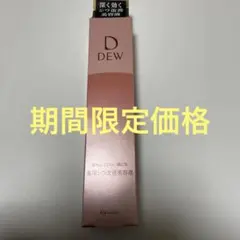 DEW薬用シワ改善美容液6380円の品