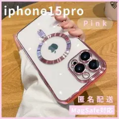 iPhone15proMagSafe対応マグセーフケースピンク可愛い人気