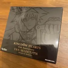 キングダムハーツ 10th Anniversary FAN SELECTION