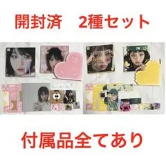 イェナ　ネモネモ　アルバム　開封済み　네? 모! ver. 2形態セット