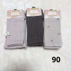 ベビースパッツ　90 リボン　リブ　さくらんぼ