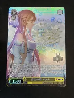 【希少】SAO アスナ サイン入り カード 海外Ver 再会の時 2025年最新】再会の時アスナの人気アイテム - メルカリ