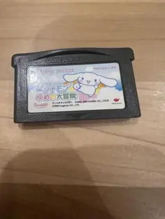 シナモン ゆめの大冒険 ゲームボーイアドバンス