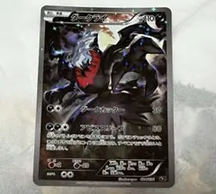 Item thumbnail for item 29580fe8-70b9-446c-ad05-7732e27a1d17