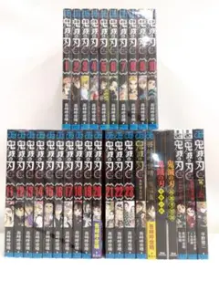0313 鬼滅の刃全巻と関連本7冊