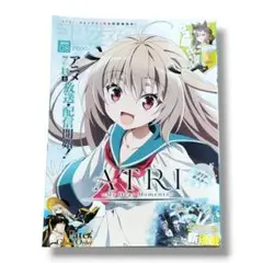 コンプティーク 2024年8月号