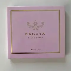 【美品/即購入歓迎】KAGUYA SOUND COSME CD