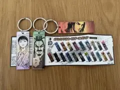 キングダム メタリックアクリルキーホルダー 贏政　紫夏　昌文君　3点