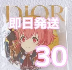 ☆バラ売り可☆匿名発送 プロセカVol.42A特典桃井愛莉30点
