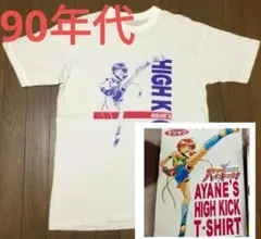 豊田真奈美Tシャツ＆全女1994リングスターPROGRAMセット Amazon.co.jp: 希少CD完全版 全日本女子プロレス 選手別テーマ曲