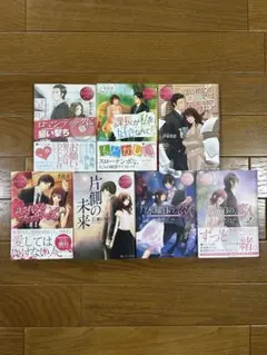 エタニティブックス 文庫本7冊セット