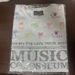 キスマイ　ツアーTシャツ　ミュージックコロシアム