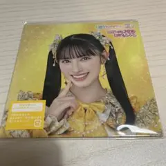 世界でいちばんアイドル/ひみつのふふふ 菅田愛貴ver