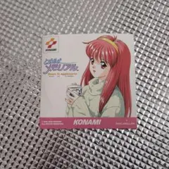 SFC版ときめきメモリアル特典CD 「Taste is appletarte」
