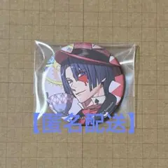 ◆真斗 ロスアリ 帽子屋 缶バッジ SMS うたプリ