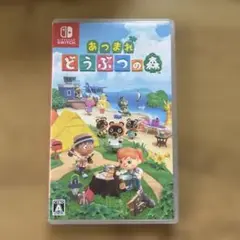 Switch あつまれ どうぶつの森