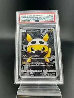 Item thumbnail for item 268aa72f-da49-4d15-9f59-e5cc191fe7ed