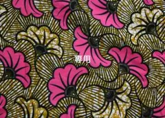 専用ページ