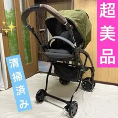 コンビ ラベリタ エッグショック AL ベビーカー 美品 ハイシート atto